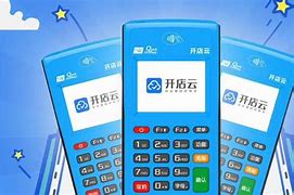 云梦POS机办理